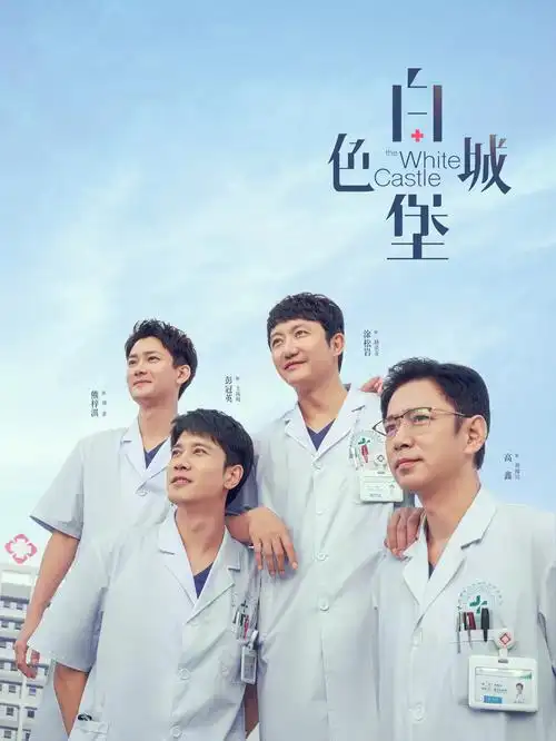 巷口小饭馆短剧封面