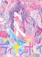声音的旅行综艺封面
