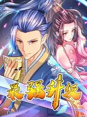 荒野同行综艺封面